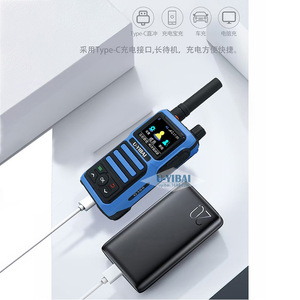 วิทยุสื่อสาร U-YIBAI G300 4G POC รองรับทุกเครือข่าย สำหรับคนขับรถขนส่งและโลจิสติกส์ ใส่ซิมการ์ดโทรออกได้ แบบพกพา - Product Image 1