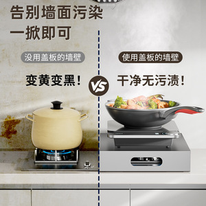 Gas <b>Stove</b> Cover <b>Carbon</b> Steel Heat Resistance Single Burner Handleless Kitchen Protector - Product Image 4