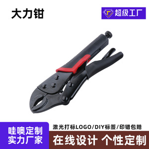 Adjustable Locking Pliers 1 In Jaw Serrated Chrome Vanadium Steel Industrial Grade Manual <b>Clamping</b> Tool Set - Product Image 4