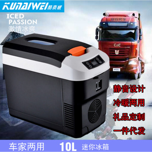 ตู้เย็นขนาดเล็กในรถยนต์ 10 ลิตร แบบเซมิคอนดักเตอร์ ใช้ไฟได้สองระบบ 12V 220V ทำความเย็นและความร้อนแบบพกพา สำหรับเก็บเครื่องดื่มและยา - Product Image 4