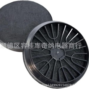 Filtre de hotte à charbon actif 190x45mm intégré pour usage commercial Modèle 743169 796390 DHZ5275 DHZ5276 Z5138X1 - Product Image 5