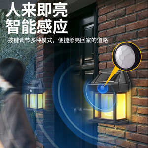 Solar Wall Lamp <b>Led</b> Outdoor Garden <b>Lighting</b> With <b>Motion</b> <b>Sensor</b> Tempered Glass Diffuser 20 Degree Beam Angle - Product Image 3