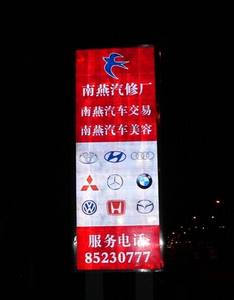 لافتة قرص العسل العاكسة القابلة للطباعة للإعلان - Product Image 3