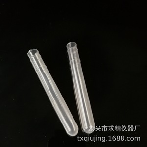 Taixing Qiujing Plastic Test Tubes 10x100mm Disposable Semi Transparent Centrifuge Tubes No Cap Premium Grade - Product Image 5