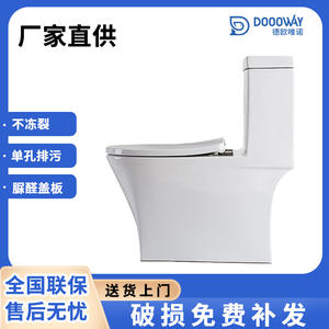 โถสุขภัณฑ์เซรามิกแบบไซฟอน 3 ลิตร แบบตั้งพื้น ประเภท A สำหรับใช้ในบ้าน - Product Image 5