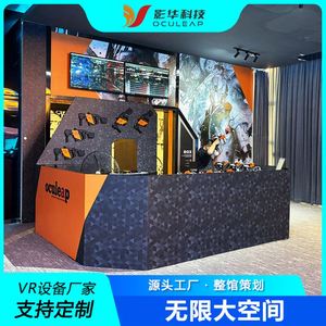 Salle d'expérimentation VR grand format : Équipement de jeu VR tout-en-un pour divertissement et compétition multi-personnes en tir XR - Product Image 2