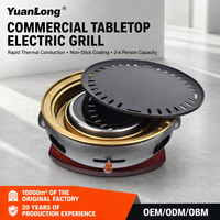 Grill électrique de style japonais avec plaque ronde en fonte pour restaurants de barbecue coréen