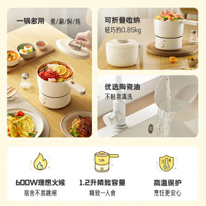 Mini-cuiseur électrique pliable Bear 1,2 L multifonctionnel pour cuisson à la vapeur en dortoir - Product Image 2