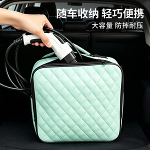 Bolsa de Almacenamiento para Pistola de Carga Bymaocar, de Cuero, Portátil, a Prueba de Polvo, con Asa, para Vehículo Eléctrico - Product Image 1