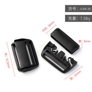 <b>Plastic</b> <b>Sliding</b> Buckle 38mm Black Durable For Bags Backpacks Waist Bags - Product Image 4