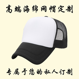 Gorra Trucker de Malla Azul y Blanca Unisex, Transpirable, Protección Solar, para Uso en Exteriores, Cuatro Estaciones, Tela de Poliéster - Product Image 4