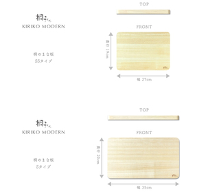 Conjunto de tabla de cortar de madera, rectangular, moderna - Product Image 6