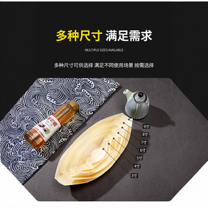 Platos de sushi desechables de madera con forma de barco para fiestas, vajilla creativa para la mesa - Product Image 4