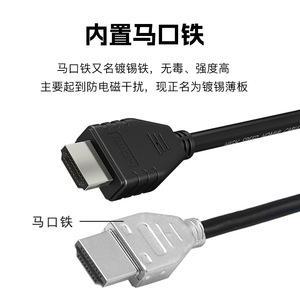 Hdmi <b>Cable</b> 1.5m Alloy Wire Nickel Plated Tinplate High Definition 4K Digital Display Projector Connection Male To Male - Product Image 4