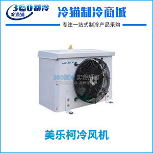 Milac DL3.5 Evaporative Air Cooler Indoor Unit 150 Cooling Capacity R134a Refrigerant For Cold Storage - Product Image 4