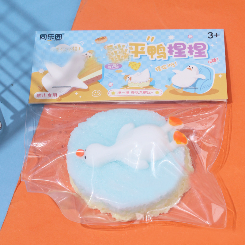 20324-ซูเฟล่