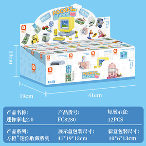 Juguete de Bloques de Construcción Fangcheng FC8280, Electrodomésticos Pequeños, Juego Educativo de Bricolaje para Niños de 6, 7 y 14 Años - Product Image 5
