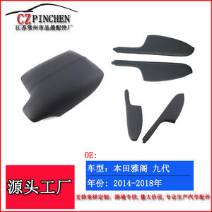 Couverture de boîte d'accoudoir en cuir pour Honda Accord 9ème génération 2014-2018, garniture de panneau de rangement central - Product Image 4