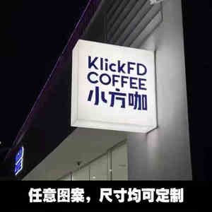 Anpassbare Ganzkörper-leuchtende Außenwerbung Light box Billboard Internet Celebrity <span class=keywords><strong>Display</strong></span> Board für Bekleidungs geschäft - Product Image 2