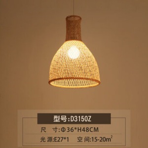 โคมไฟแขวนไม้ไผ่ทอ D3150Z เส้นผ่านศูนย์กลาง 36 ซม. หลอดไฟ E27 สำหรับร้านอาหาร ร้านน้ำชา - Product Image 1