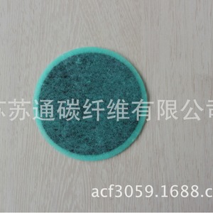 Feuilles filtrantes en fibre de carbone activée (ACF), plaquettes filtrantes pour masques, pour la purification de l'air et la protection de l'environnement dans l'industrie. - Product Image 4