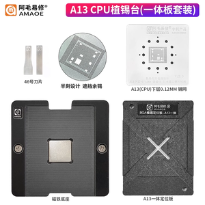 Plataforma de Reparación de CPU para Placa Base Amaoe, Plantilla de Reballing BGA para iPhone XS/XR/11/12/13/<span class=keywords><strong>14</strong></span>/<span class=keywords><strong>Pro</strong></span>/<span class=keywords><strong>Max</strong></span> A15/A16/A12/A13/A14 - Product Image 3