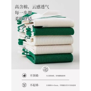 Women's Ankle Socks Green Color-Blocked Breathable Sweat-Absorbing Spring Autumn Casual Boat Socks - Product Image 3