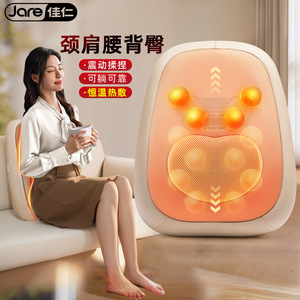 Coussin de massage lombaire Jare avec chaleur et pétrissage pour soulager le cou, les épaules, le dos et le bas du dos - Product Image 1