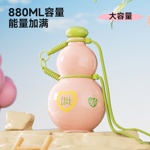 Gourd Cup Large Capacity Cute Portable Outdoor Sports Water Bottle Leak Proof Food Grade Big Belly Design - Product Image 2