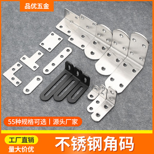 ขายึดมุมสแตนเลสชนิด L หนาขึ้น 90 องศาเสริมความแข็งแรงสำหรับขาโต๊ะเก้าอี้เฟอร์นิเจอร์ - Product Image 5