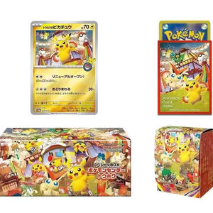 PM gros japonais PTCG Poke Mon carte Center boîte-cadeau Hiroshima Tohoku Fukuoka spécial Pikachu carte jeux de société - Product Image 1
