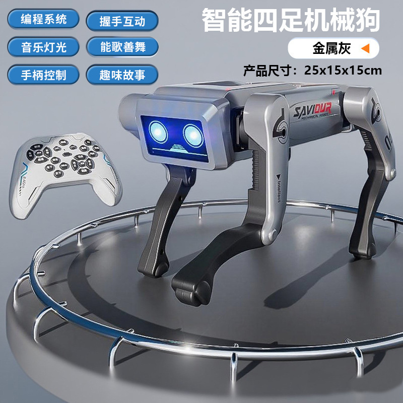 AI Intelligent Mechanical Dog [Interstellar Silver] (Small Version)