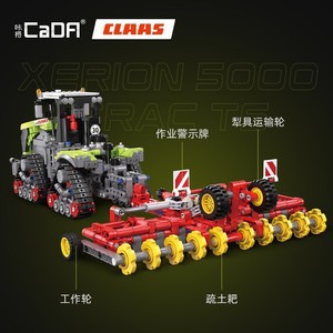 Cada Claas Tractor Building Block Model 800+ Pieces For Ages <b>8</b>-13 Years Engineering Vehicle Assembly Toy - Product Image 3