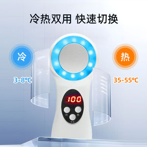 Handheld Blue Light Facial Massager With <b>Hot</b> <b>Cold</b> Therapy USB Plug In Beauty Device For Home Use Normal Skin - Product Image 5