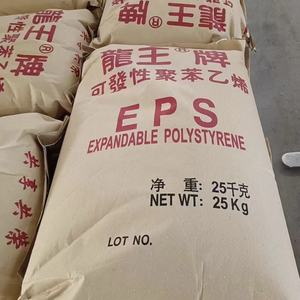 Granuli <span class=keywords><strong>di</strong></span> <span class=keywords><strong>Polistirene</strong></span> <span class=keywords><strong>Espanso</strong></span> ad Alta Densità per Isolamento Edilizio e Imballaggio, Materia Prima EPS - Product Image 5