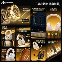 2026 New Attack Shark L30 PRO 7.1 Surround Sound Wireless Gaming Headset 2.4Ghz/BT/Wired USB AAC for Sports Travel
