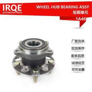 Conjunto de Cubo de Rueda Irqe MR594444 para Mitsubishi Grandi MPV 2003-2011, Unidad de Rodamiento Trasero 1A46 - Product Image 5