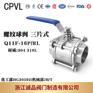 วาล์วบอลแบบแมนนวลสามชิ้น สแตนเลส 304/316L แบบเกลียวเชื่อม Q11F-16 Q61F ซีลนุ่ม แบบหน้าแปลน สำหรับน้ำ แก๊ส น้ำมัน OEM - Product Image 3