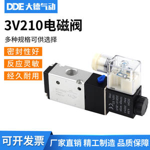 Válvula Solenoide de 2 Posiciones y 3 Vías, Manual y Eléctrica, de Alta Potencia para Petróleo y Gas, Personalizable - 3V210-08 DC24V 12V AC36V AC220V AC110V - Product Image 3