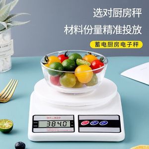 Báscula Digital de Cocina de Alta Precisión, Báscula Electrónica para Alimentos, Báscula para Hornear con Función de Tara, Conversión de Unidades, Apagado Automático, Portátil - Product Image 5