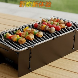 Yang Gongzi Portable Folding BBQ <b>Grill</b> Black Windproof Outdoor <b>Camping</b> <b>Grill</b> With Carry Case For Picnic Use - Product Image 5