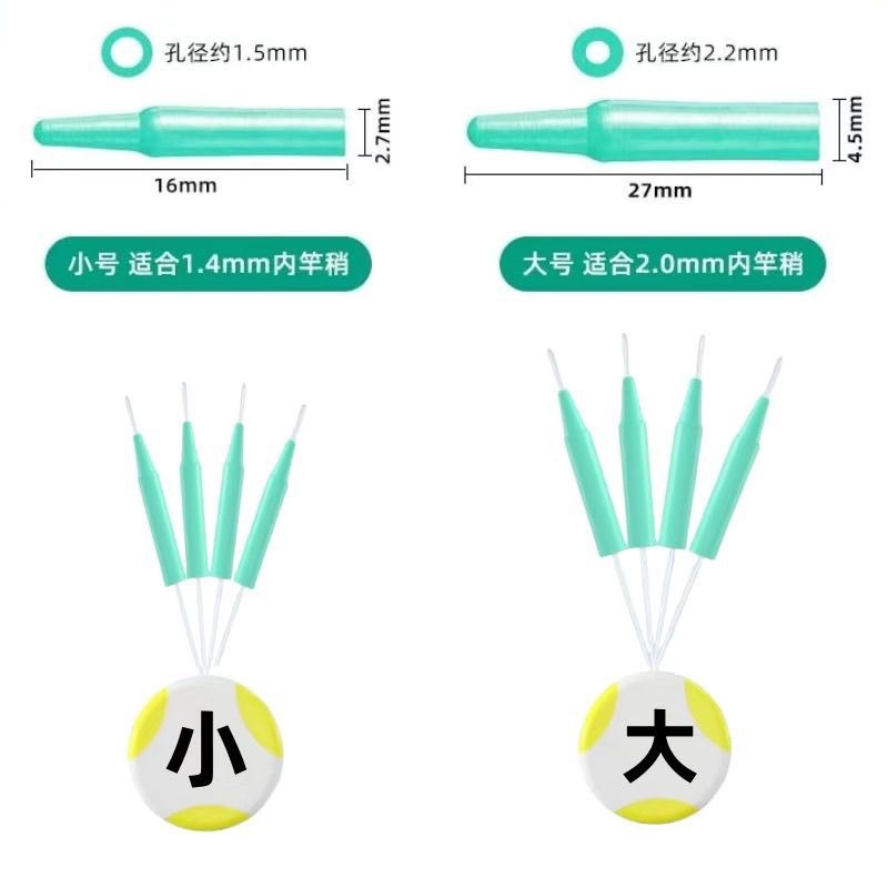 Rod tip space tube [green]