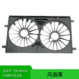 Cubierta de Ventilador 68031872AA para Chrysler Dodge Jeep 2007-2017, Repuesto Negro - Product Image 5