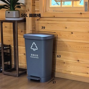 Rectangular Plastic Waste <b>Bin</b> <b>With</b> <b>Lid</b> Foot Pedal Indoor Use Residual Waste Classification 30L Gray - Product Image 4