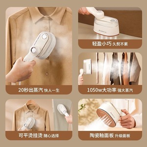 Plancha de vapor portátil Chigo de 1050W con calentamiento rápido en 20 segundos, plancha eléctrica portátil para uso doméstico y de viaje. - Product Image 5