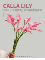 Nieuwe Huisdecoratie Kunstmatige Oranje Wit Roze Paarse Kunstbloemen EVA Real Touch Calla Lelie Bloem