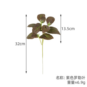 <span class=keywords><strong>ก้าน</strong></span><span class=keywords><strong>ใบ</strong></span>มอนสเตราเทียมทำจากยางเนื้อนุ่มสำหรับตกแต่งต้นบอนไซ - Product Image 6