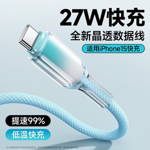 Type C Data Cable 1M Nylon <b>Braided</b> Fast Charging For iPhone Huawei Mobile Phone - Product Image 2
