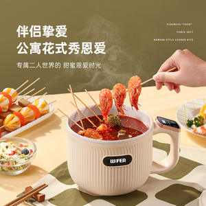 Wifer Smart Mini Cuiseur Électrique 2L Multifonctionnel pour Riz et Vapeur, Idéal pour Bureau, Étudiants et Dortoirs - Product Image 2