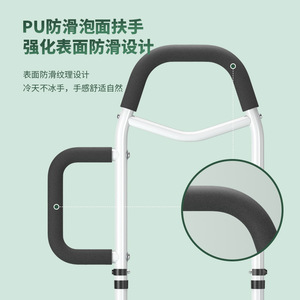 ราวจับข้างเตียง JC-110039 รุ่น US Spec กันลื่น สำหรับผู้สูงอายุและสตรีมีครรภ์ อีคอมเมิร์ซข้ามพรมแดน - Product Image 2